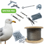 75mm Seagull Netting Fixing Kit additional 3